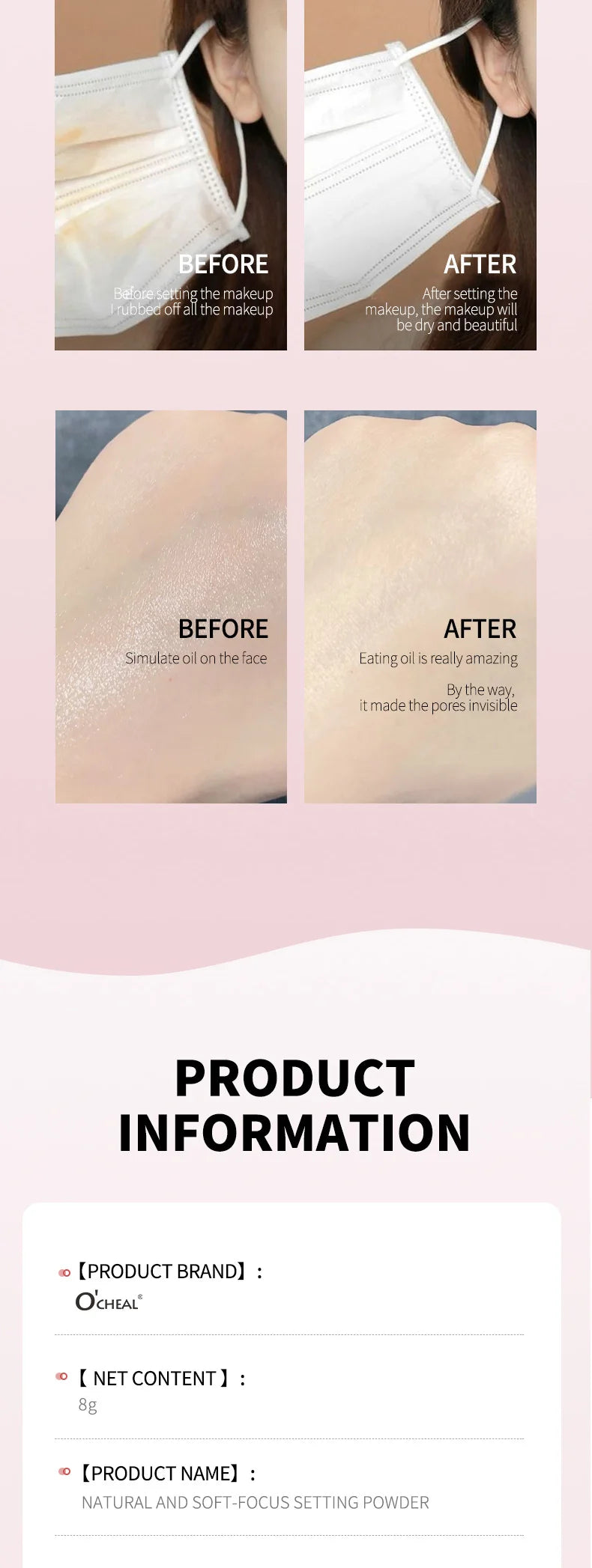 Ocheal Setting Powder Face Long Lasting Oil-controlling Contouring Powder Skin-friendly Skin Natural Cosmetics